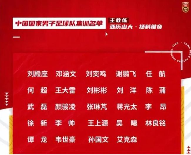 据悉，曼城与埃切维里签约后，球员将被回租至河床1年，在2024年12月前往欧洲。